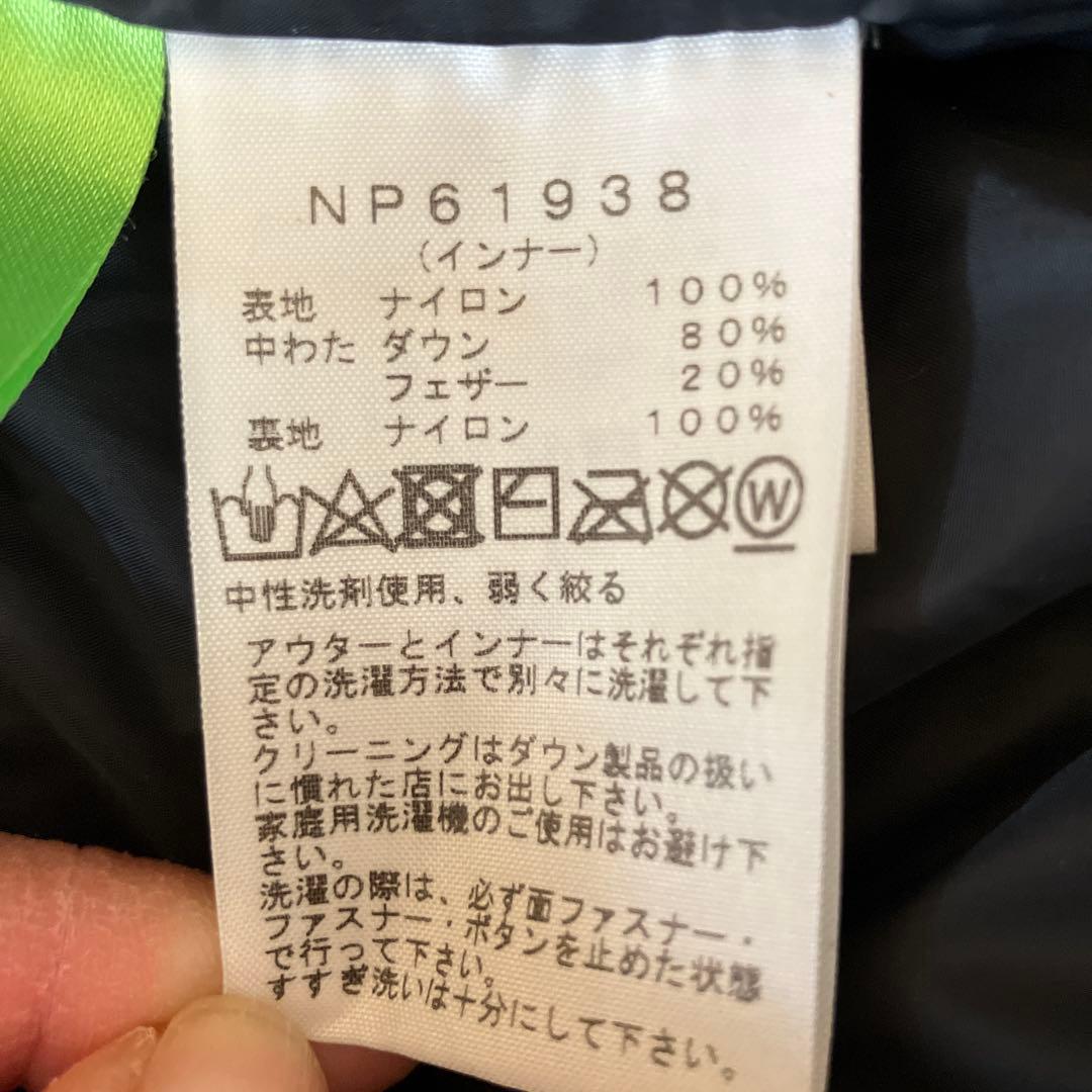 ノースフェイス　2wayダウンジャケット