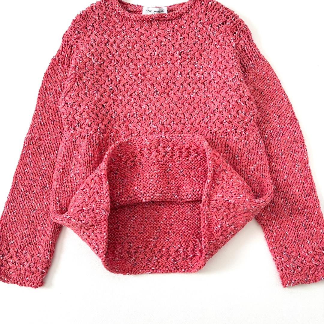 美品　トゥモローランド ハンドニット　ミックスヤーン　１点物　透かし編み　手編み