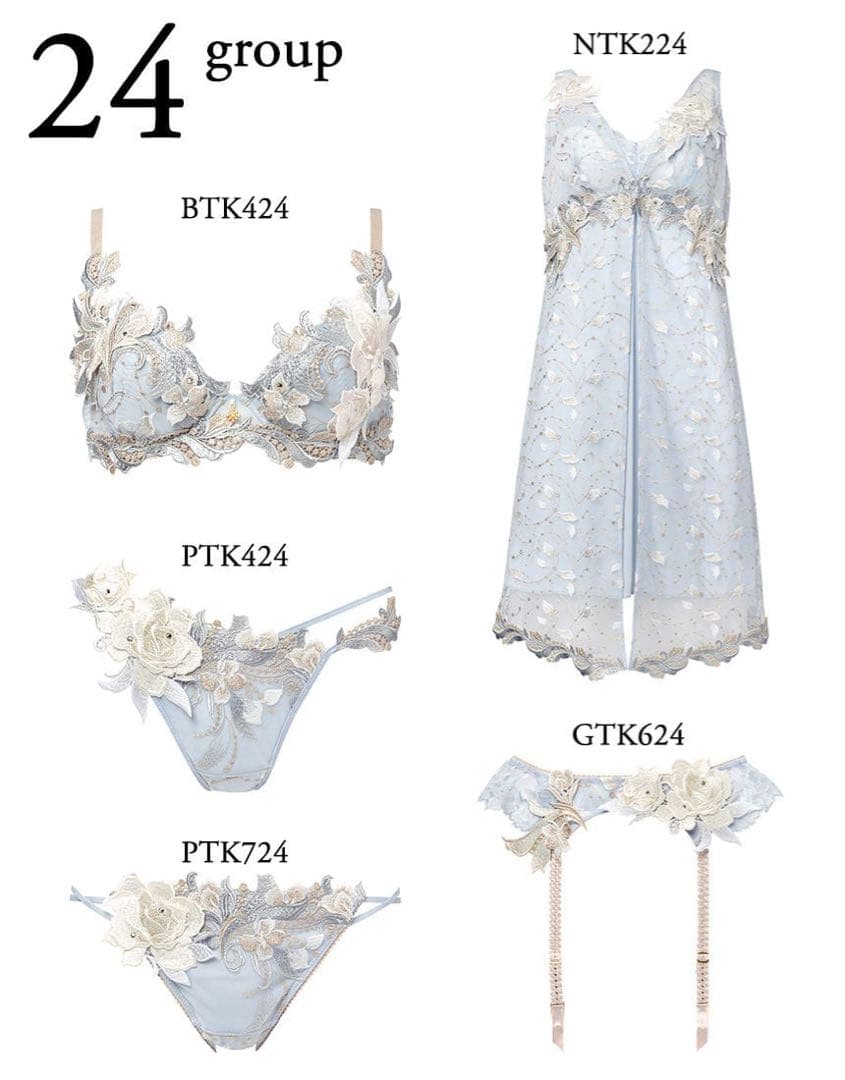 サルート　3点セット