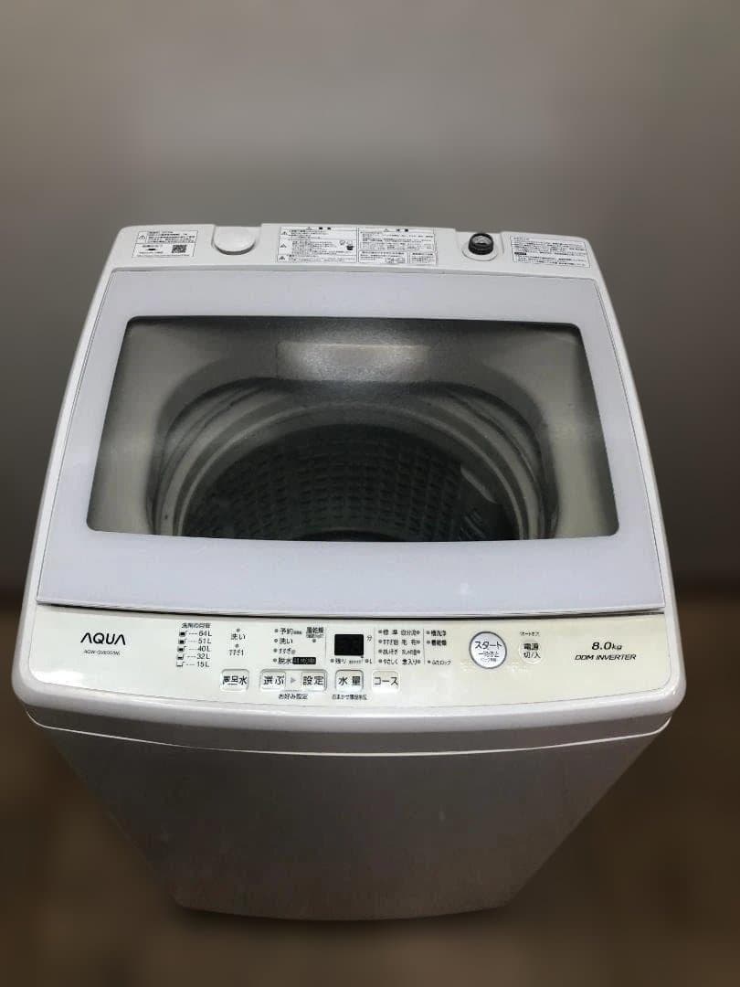 2019年製 AQUA AQW-GV80G 8kg 動作確認済み 1125-2