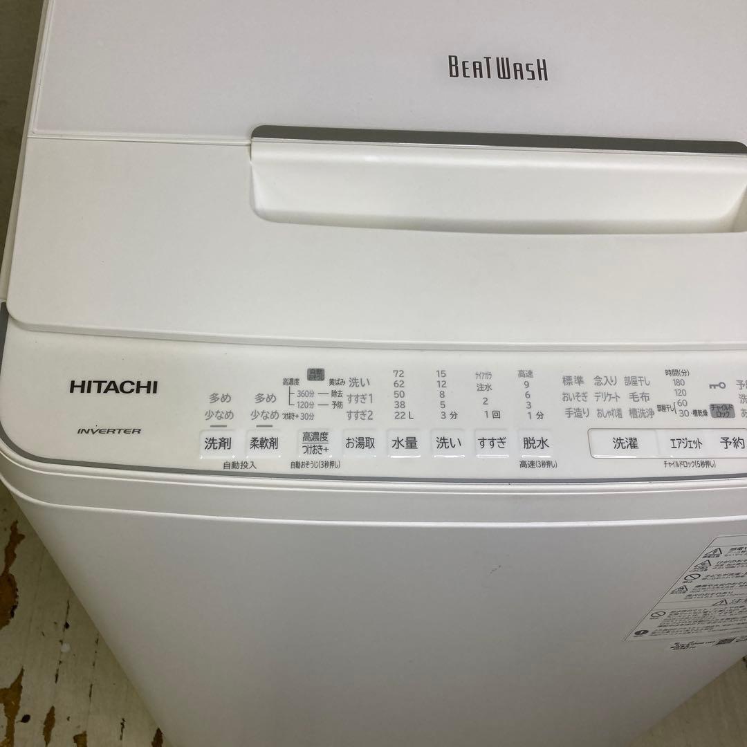 大容量10kg 日立 縦型洗濯機 BW-X100G本体