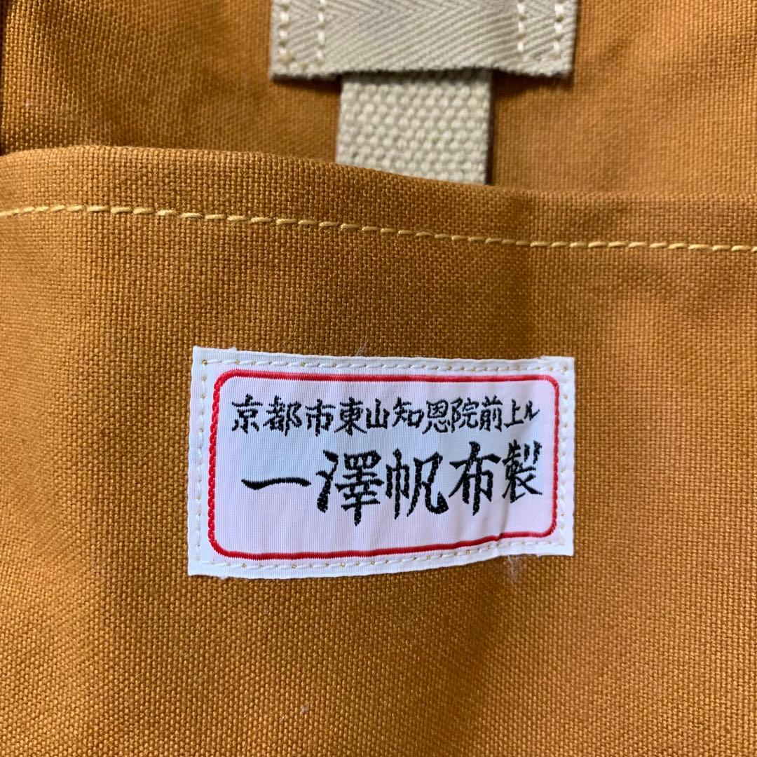 【一澤帆布製】ボストンバッグ ショルダーバッグ 2way 激レア