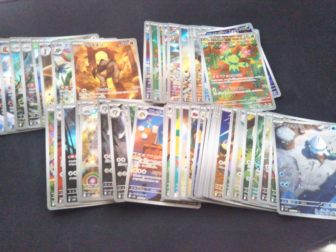 ポケモンカード　ar まとめ売り　50枚