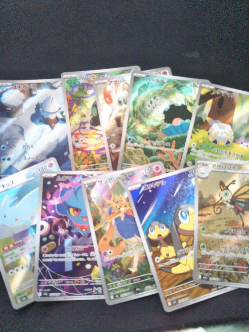 ポケモンカード　ar まとめ売り　50枚