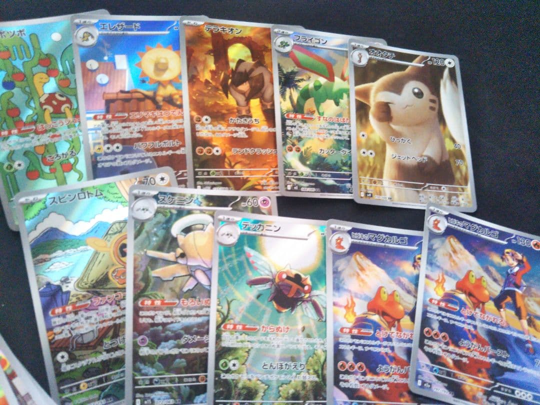 ポケモンカード　ar まとめ売り　50枚