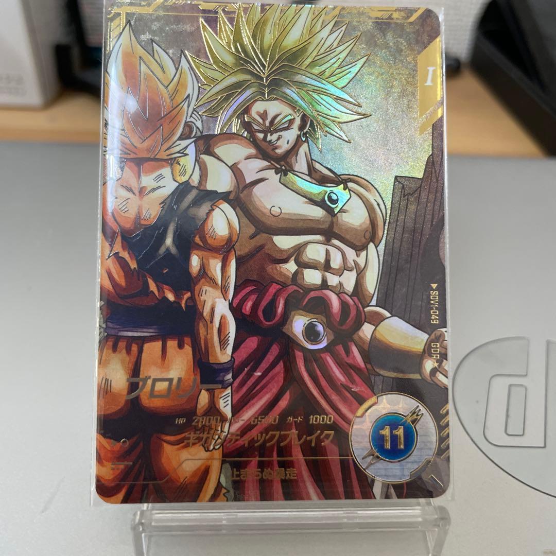 美品最安値　ドラゴンボールダイバーズ　sdv1-049 ブロリー