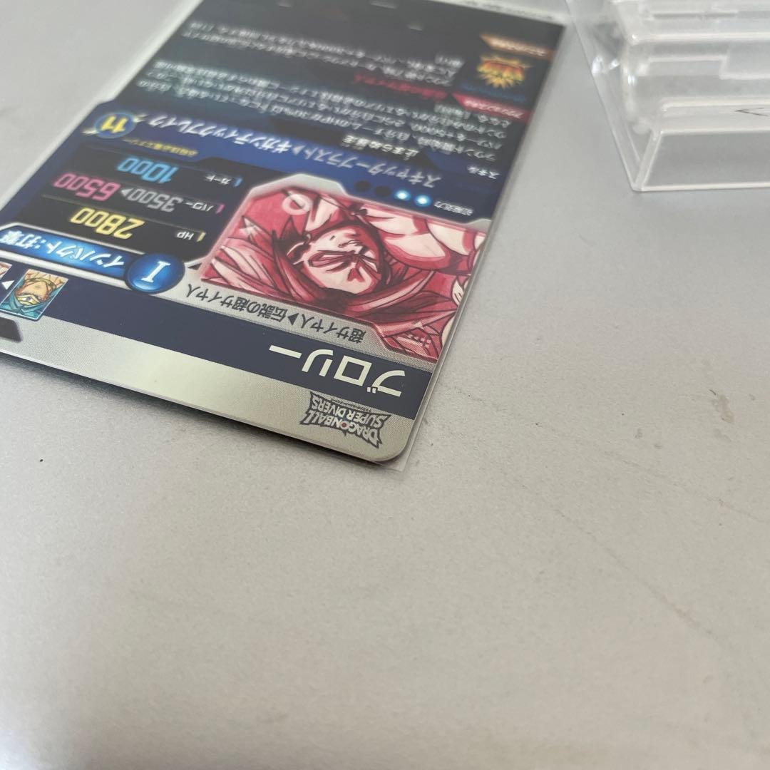 美品最安値　ドラゴンボールダイバーズ　sdv1-049 ブロリー