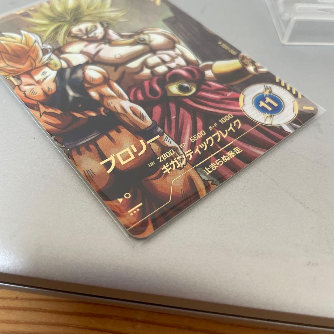 美品最安値　ドラゴンボールダイバーズ　sdv1-049 ブロリー