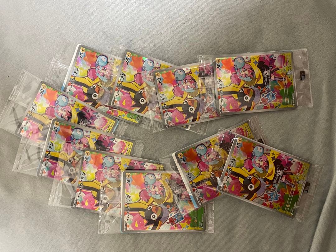 ナンジャモのカイデン P [SV-P 232](プロモーションカード