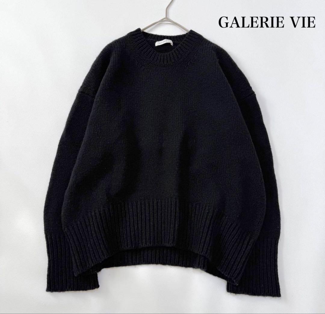 ギャルリーヴィー　ファインウールクルーネックプルオーバー
