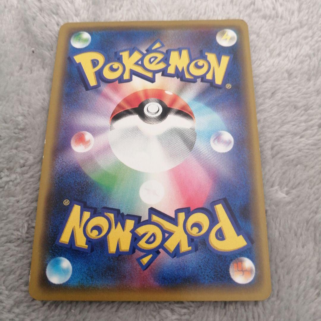 漫才ごっこピカチュウ：ポケモンセンターオーサカDX オープン記念 おいかぜキャ…