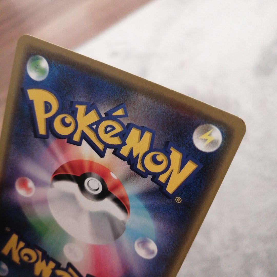 漫才ごっこピカチュウ：ポケモンセンターオーサカDX オープン記念 おいかぜキャ…