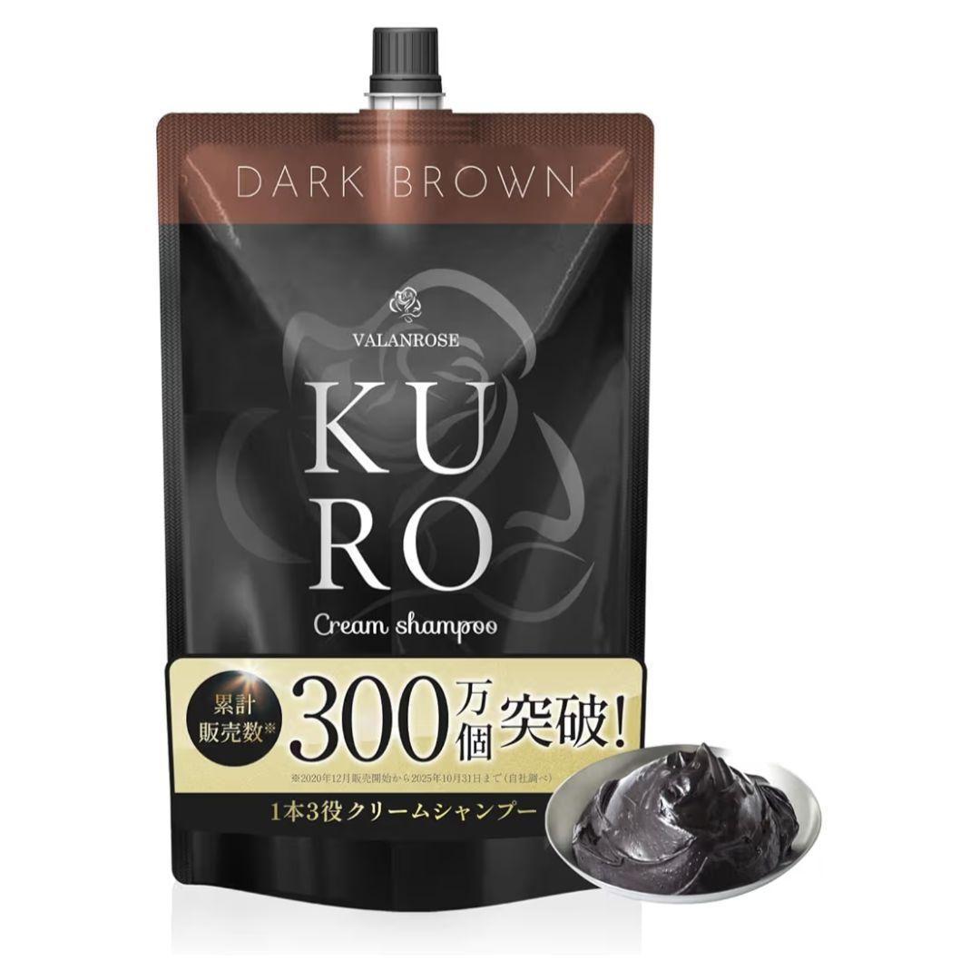 【新品未使用】KUROクリームシャンプー 白髪染め 正規品 単品 即購入OK