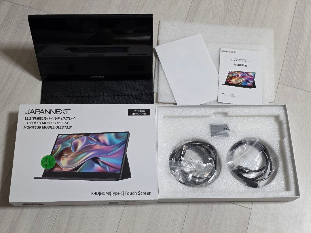 モバイルモニター タッチパネル 有機EL JAPANNEXT 13.3インチ