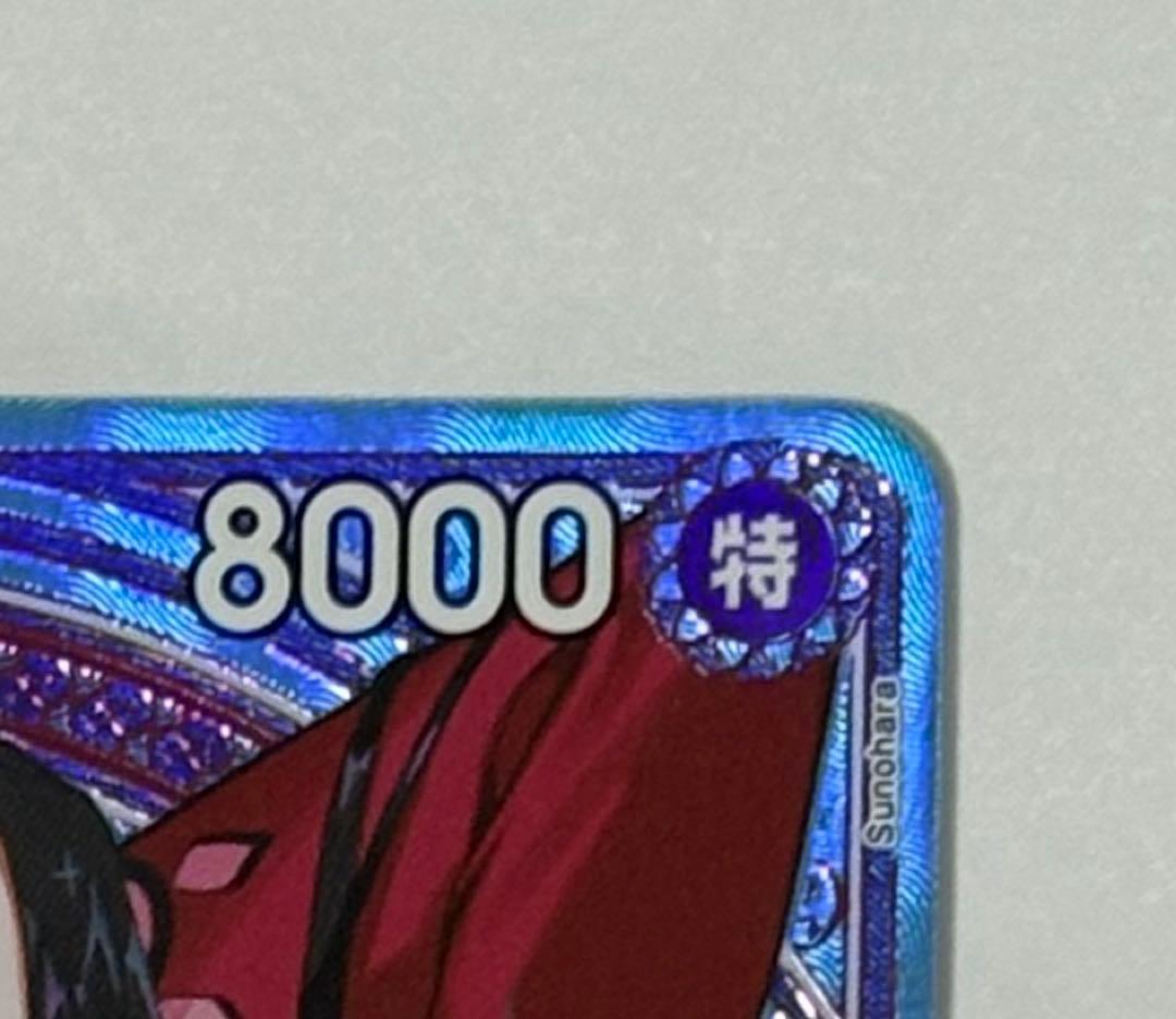 おまけ付き 美品 ワンピースカード 　ヒロインズエディション　ボア・ハンコック