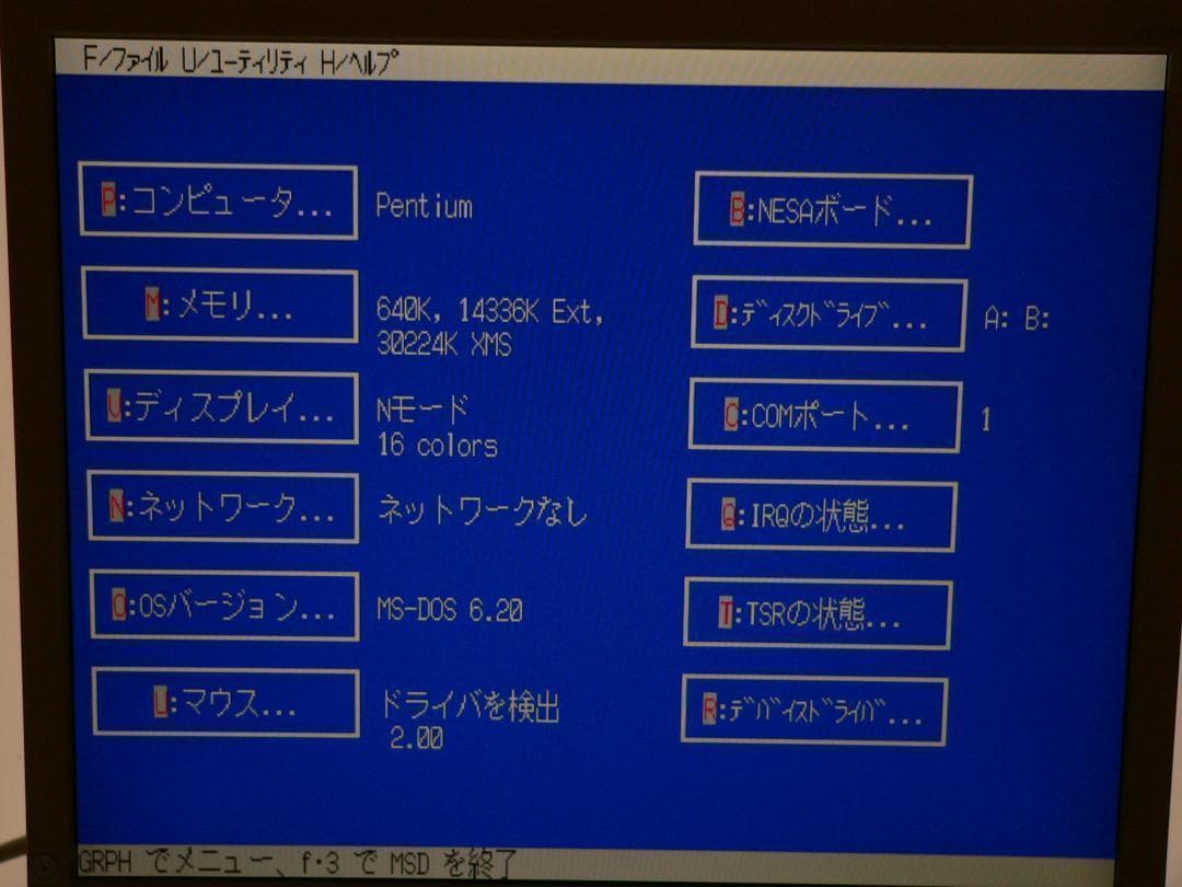 NEC PC-9821Ce2 MSDOS FM音源 OK! CFカード 動作品