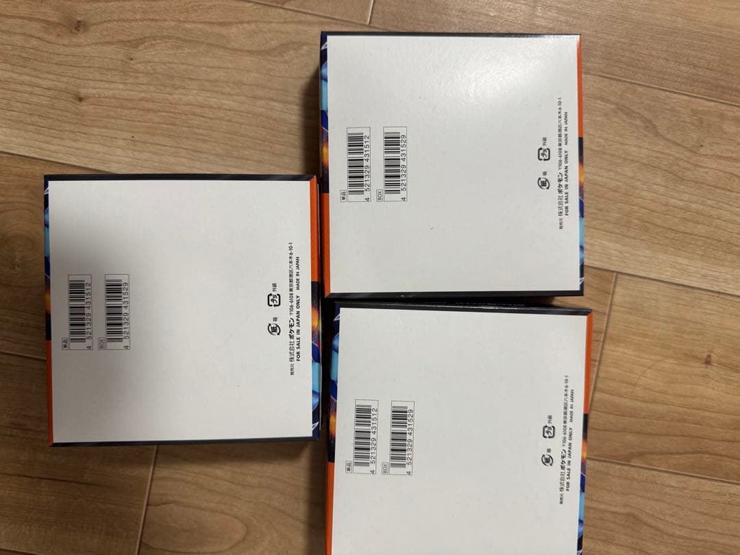 ポケモンカードゲーム　　インフェルノX 3ボックス　シュリンクなし