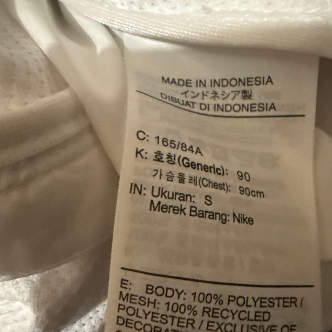 ナイキランニングウェア白　Sサイズ　ナイキウィンドブレーカー