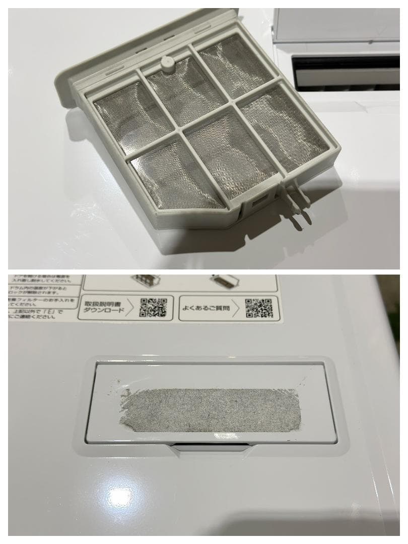 アクア■ドラム式洗濯乾燥機　AQW－DX12P　12kg/6kg　2023年製