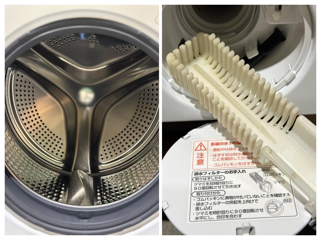 アクア■ドラム式洗濯乾燥機　AQW－DX12P　12kg/6kg　2023年製