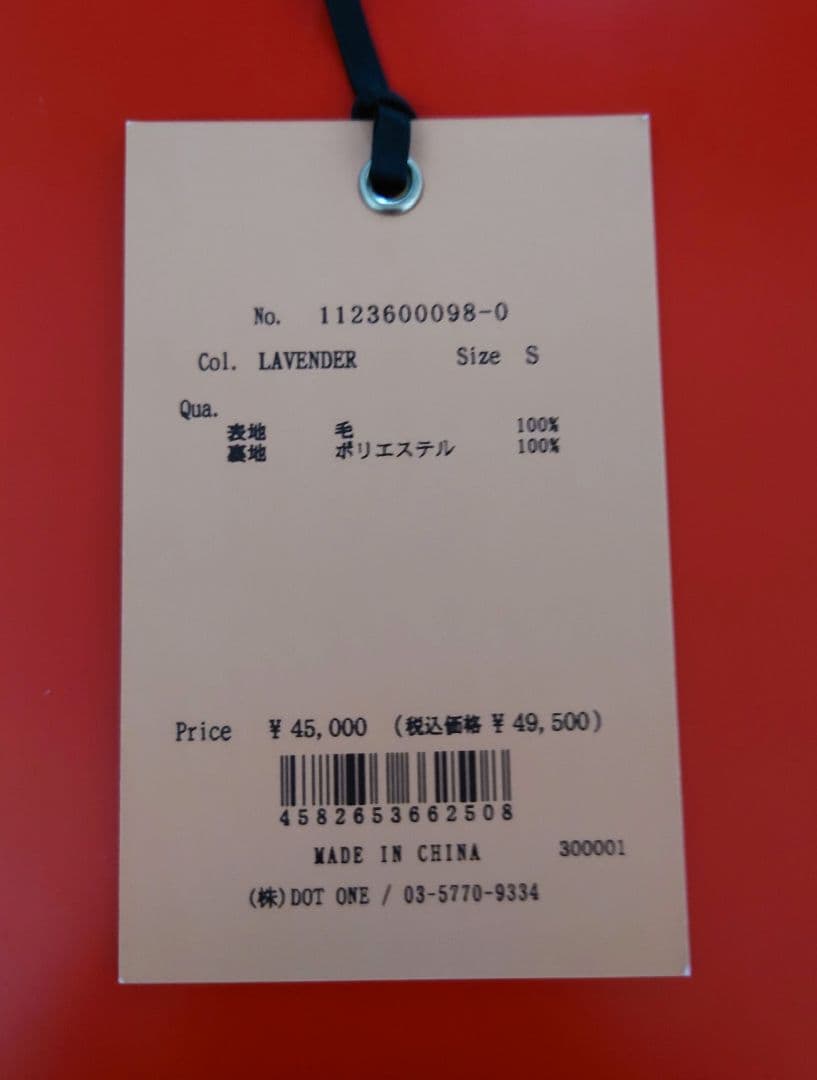 eimy istoire ウールマニッシュチェスターコート