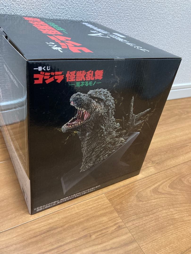 一番くじ ゴジラ 怪獣乱舞-荒ぶるモノ- A賞 ゴジラ(2023)怪獣咆胸極