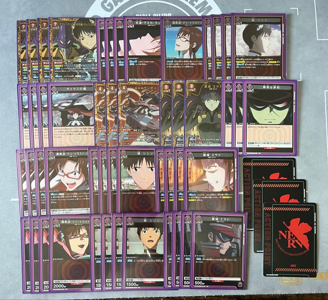 ガイウス　フルレア　デッキ