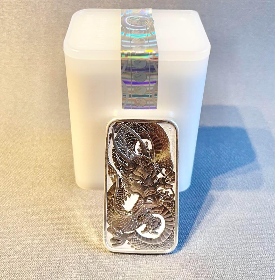 オーストラリア　ドラゴン　１オンス　カプセル付き　プラスミントロール20枚