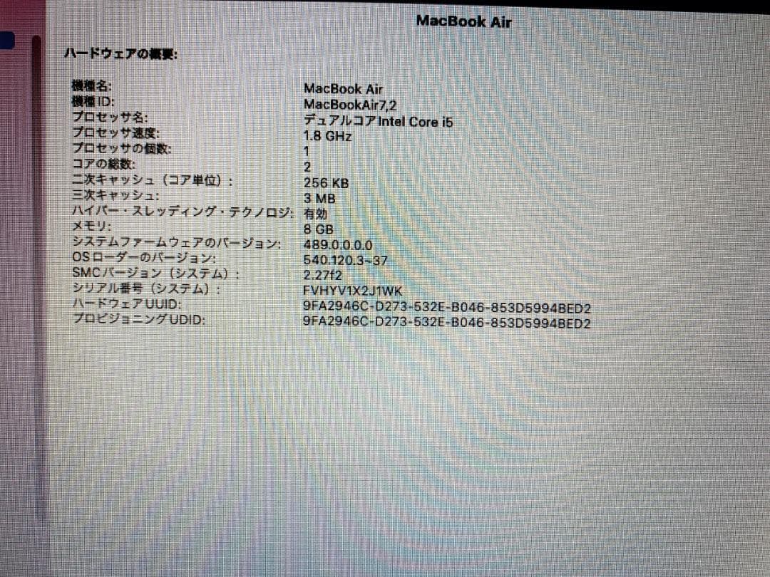 MacBook本体 Apple MacBook Air 13 A1466 128GB 2017