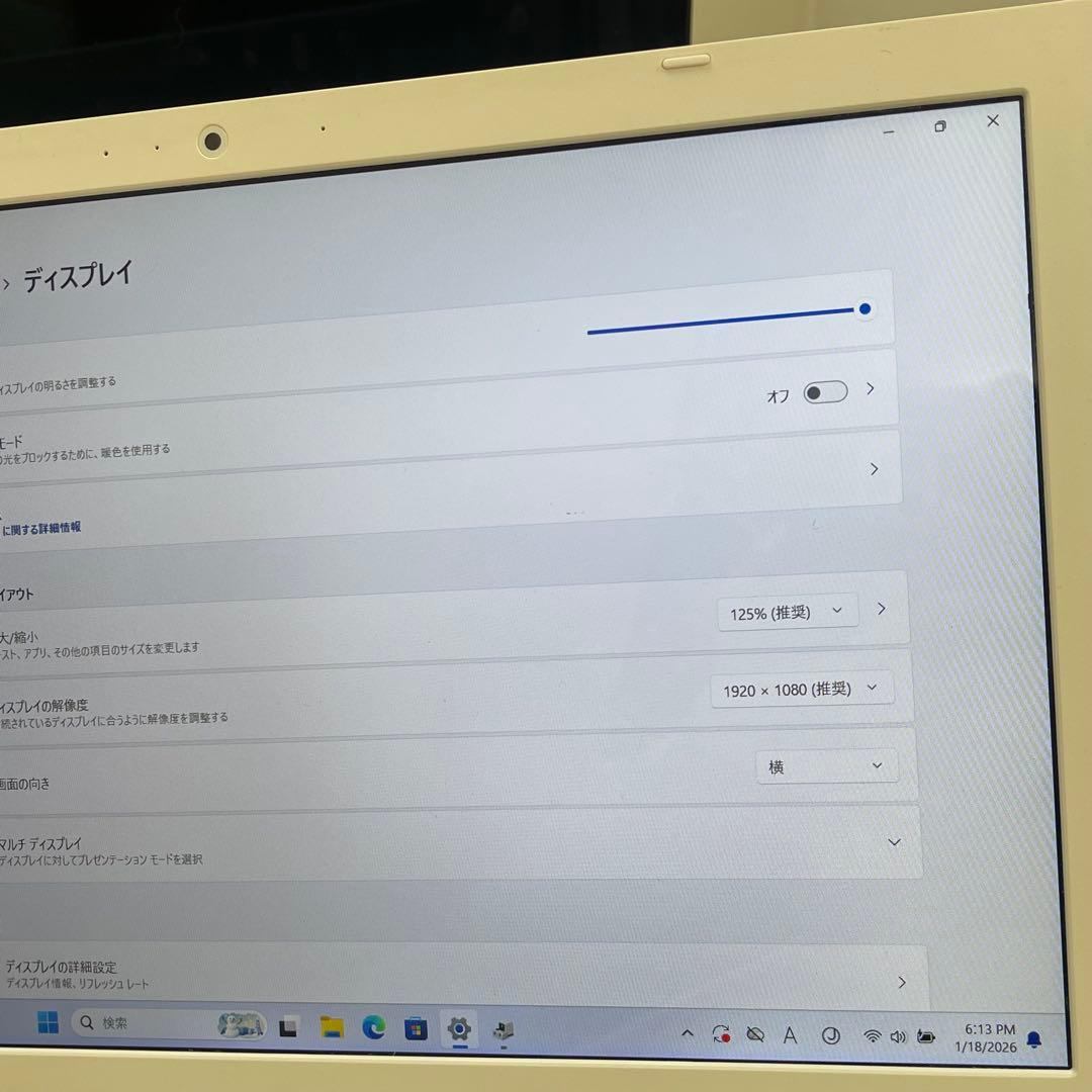 東芝 Dynabook AZ65 i7-6500U 8GB SSD256GB