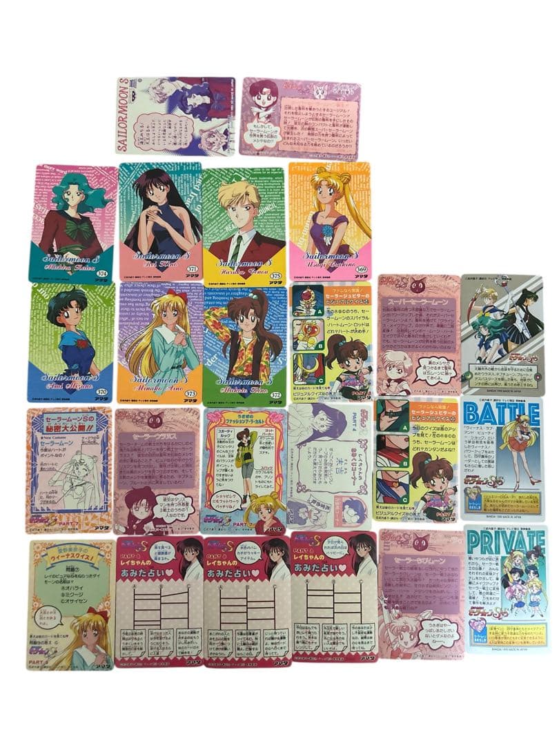 セーラームーン アマダ カードダス まとめ