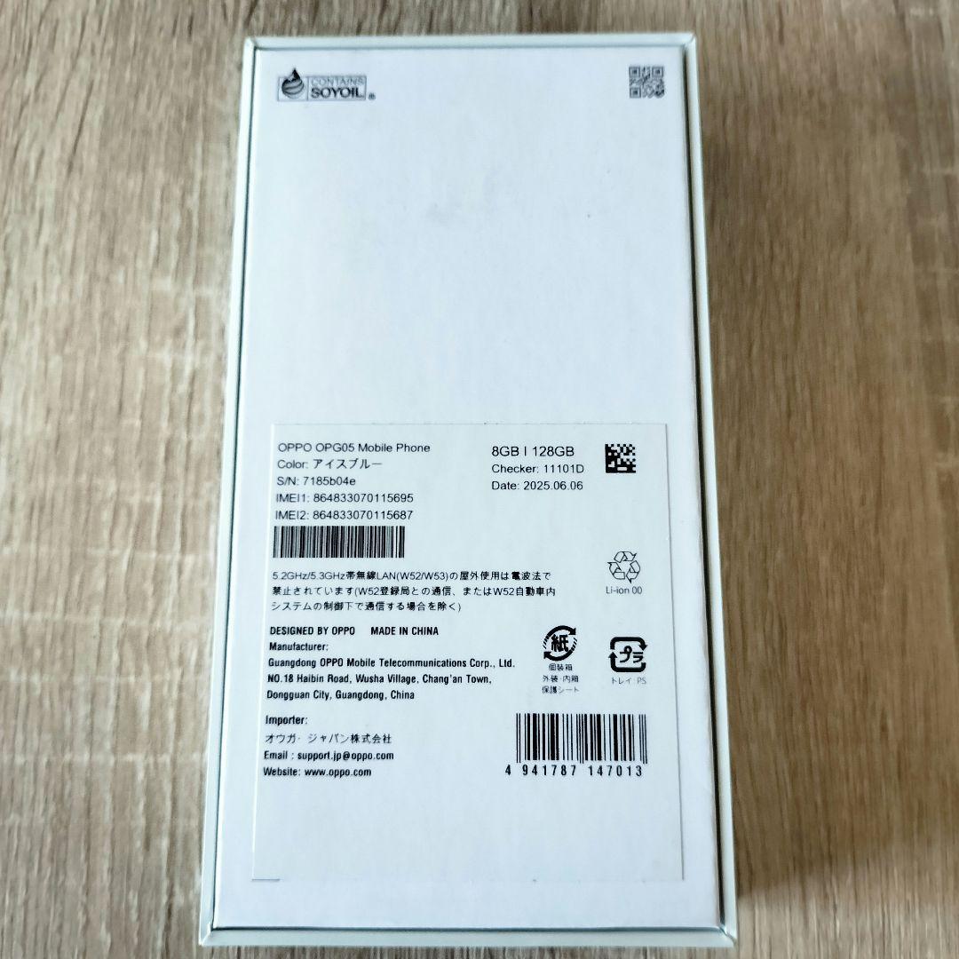 【新品未使用】OPPO Reno13 A　アイスブルー