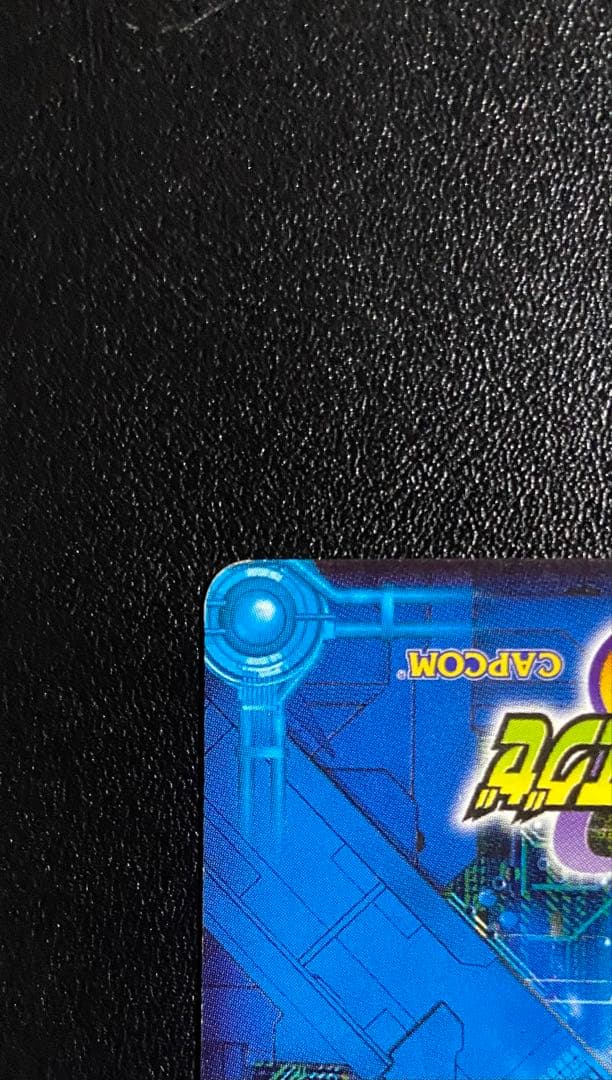 ロックマンエグゼ　カード　シークレット　フォルテGS