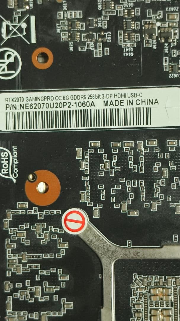 PALIT RTX 2070 GAMINGPRO 8G 動作確認済み