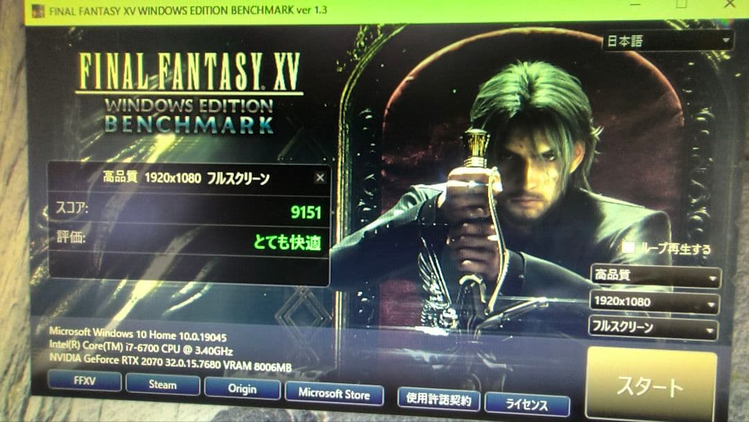 PALIT RTX 2070 GAMINGPRO 8G 動作確認済み