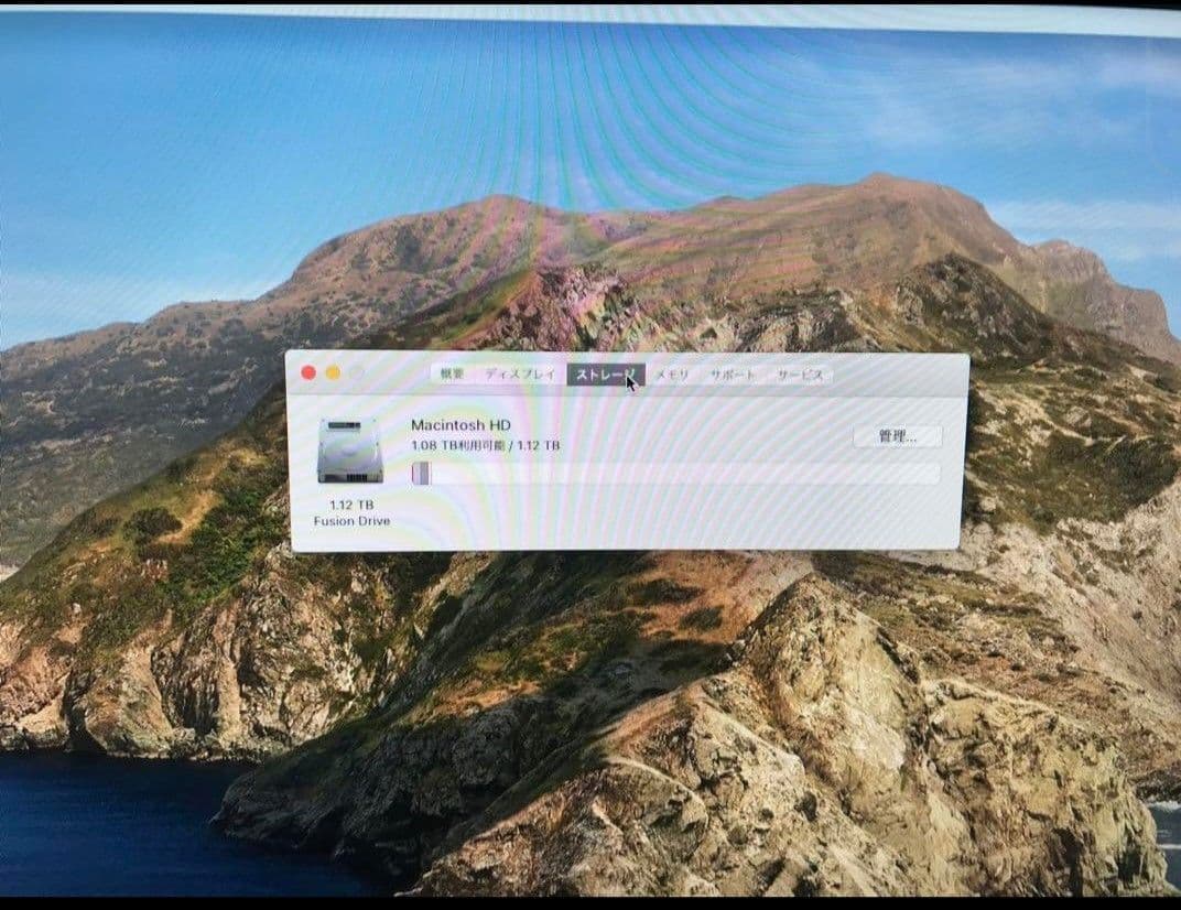 iMac (27-inch, Late 2012) 本体