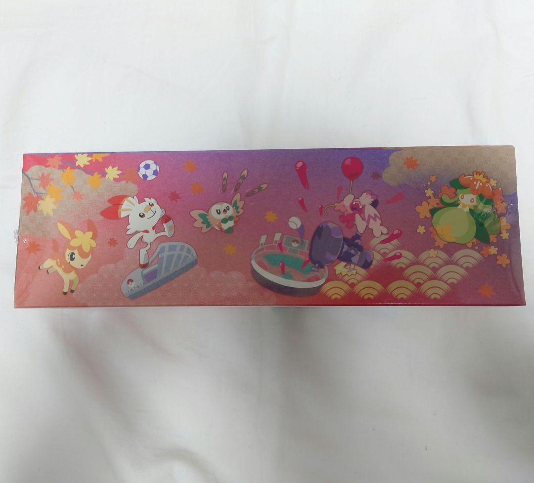 スペシャルセット　ヒロシマ　新品未開封