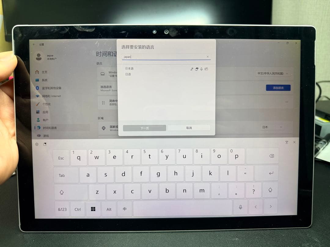 Windowsタブレット本体 Windows Surface Pro 4