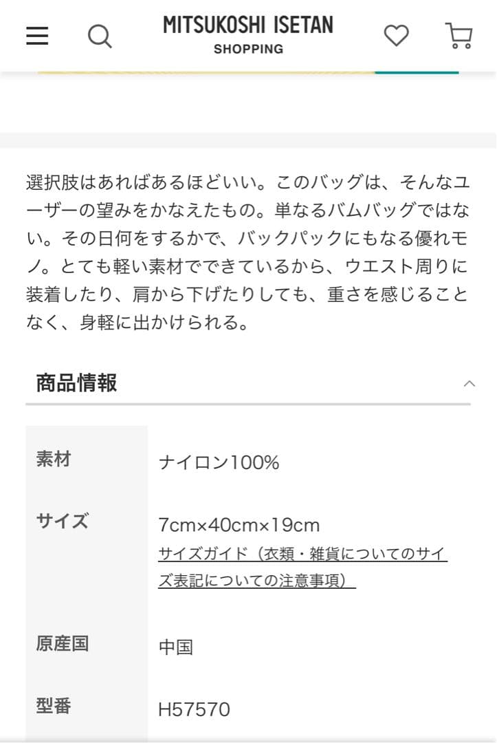 アディダス バイ ステラマッカートニー 2 way ウエストポーチ