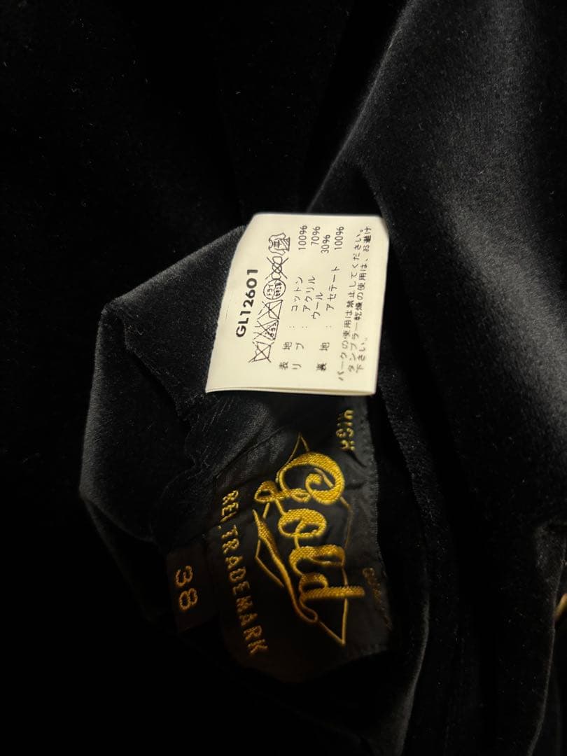 Gold テーラー東洋 別珍スカジャン 両A面 スーベニアジャケット