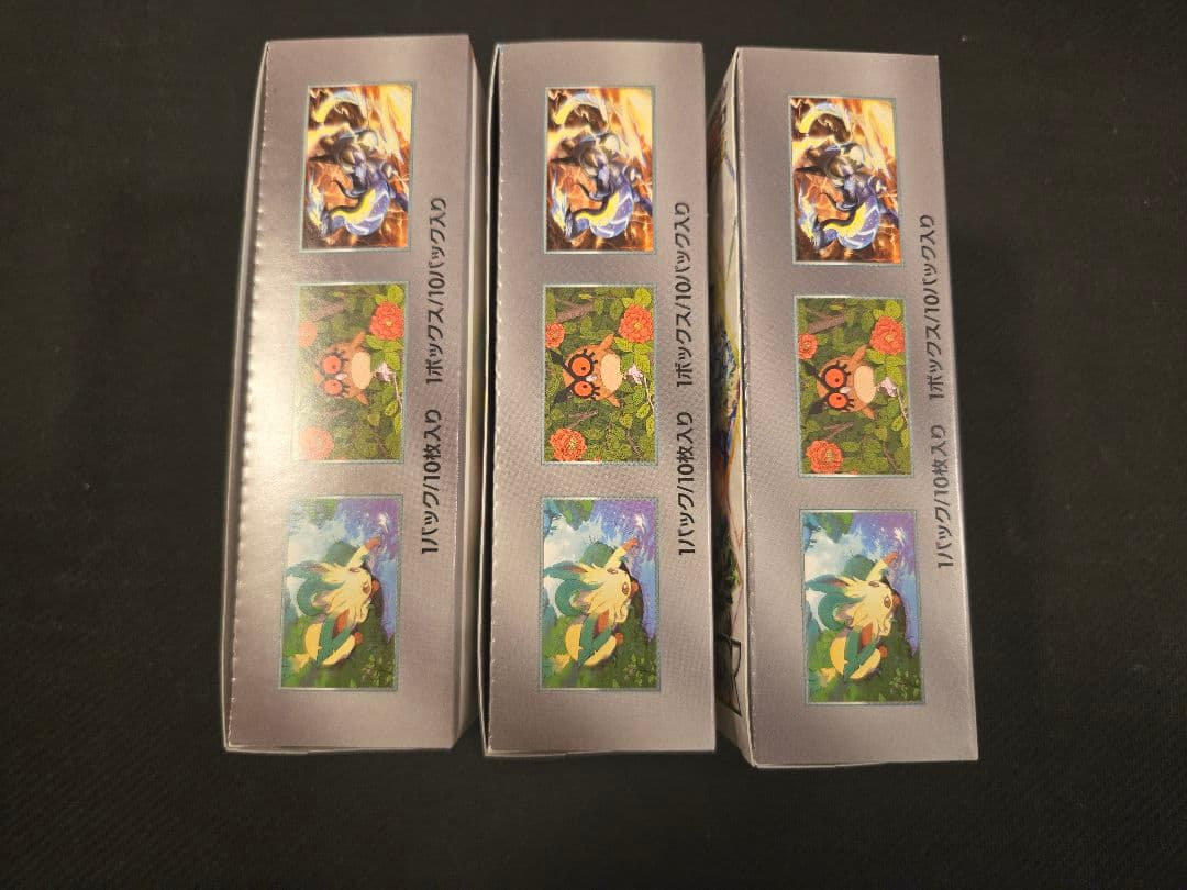 テラスタルフェスex 3箱