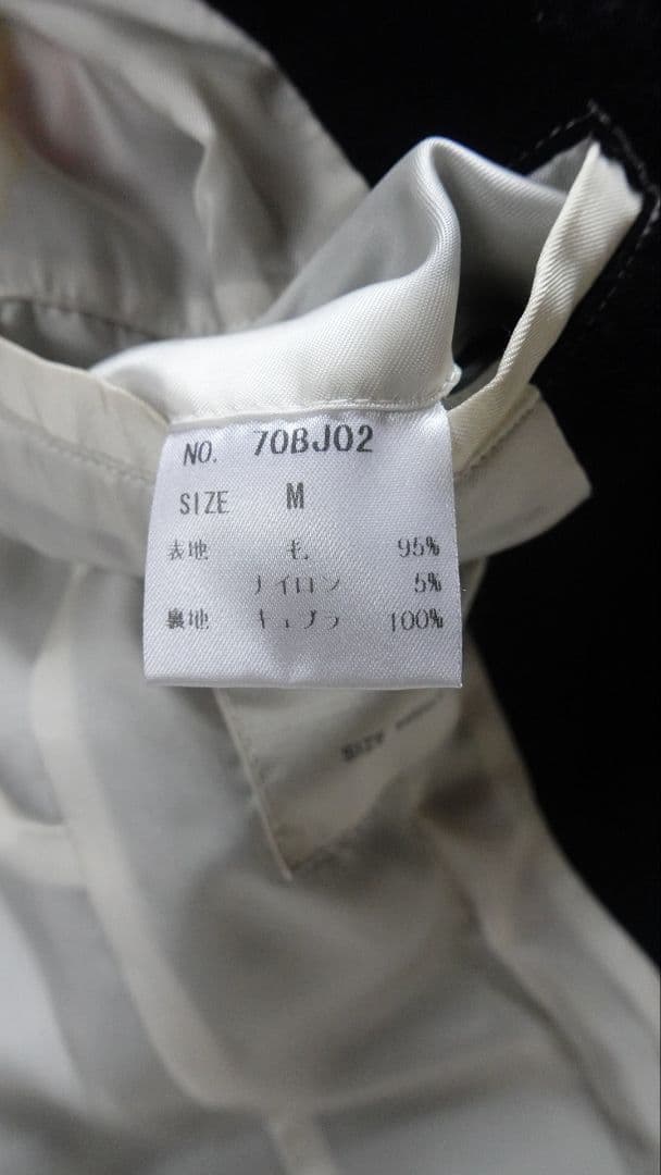 bajra カットオフ 圧縮ウールジャケット