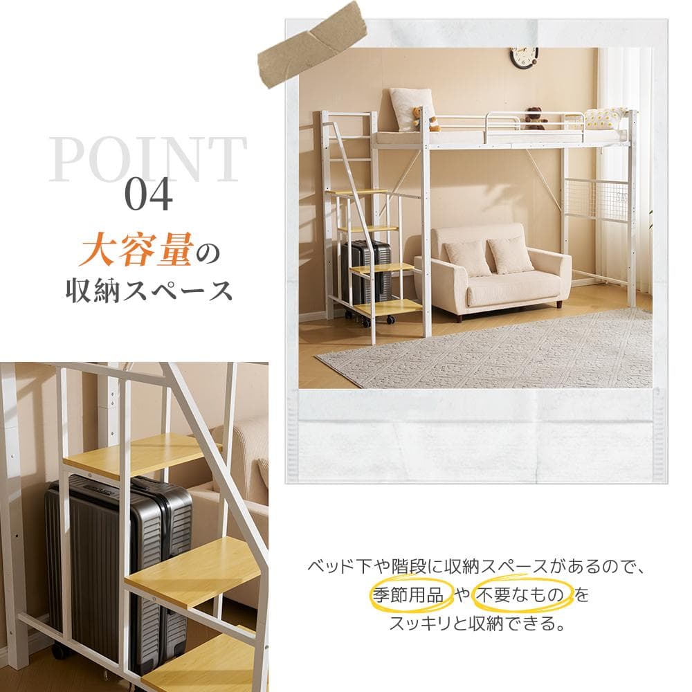 赤字価格！コンセント付きシステムベット(S)スチール 耐震　BLACK