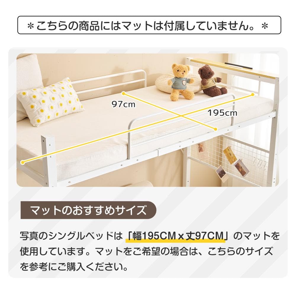 赤字価格！コンセント付きシステムベット(S)スチール 耐震　BLACK