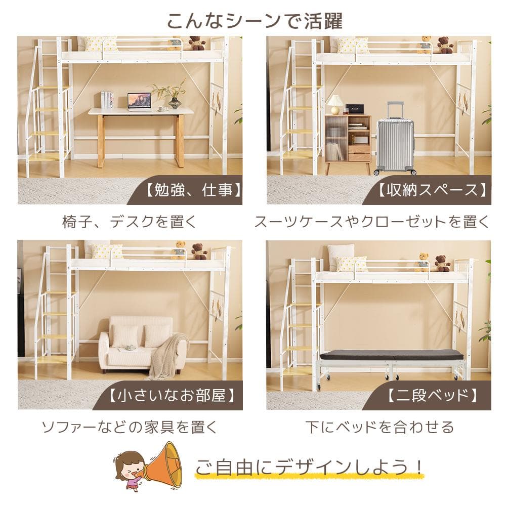 赤字価格！コンセント付きシステムベット(S)スチール 耐震　BLACK