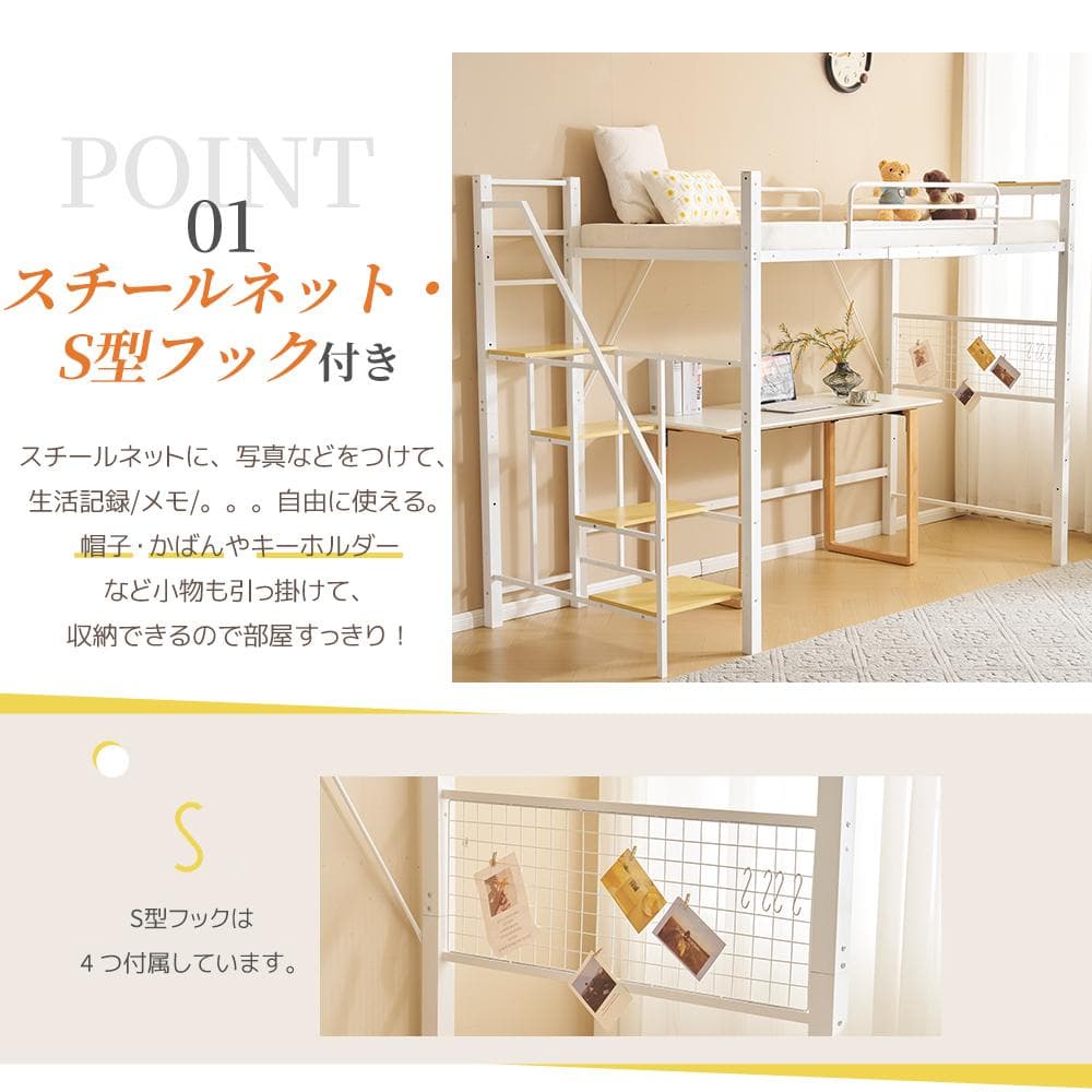 赤字価格！コンセント付きシステムベット(S)スチール 耐震　BLACK