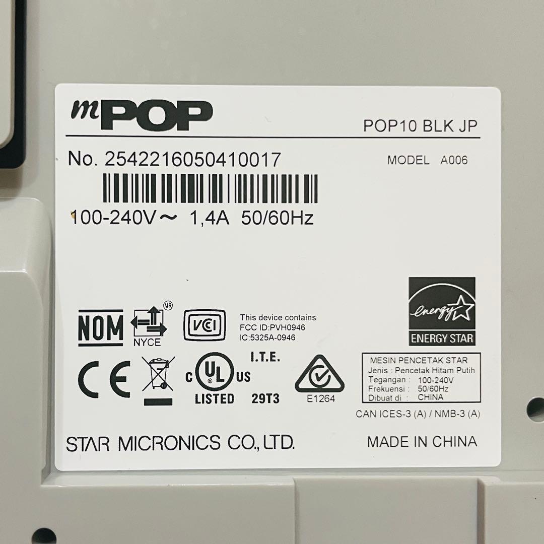 【TJ様】スター精密 サーマルプリンター付きドロアー mPOP エアレジ対応 黒