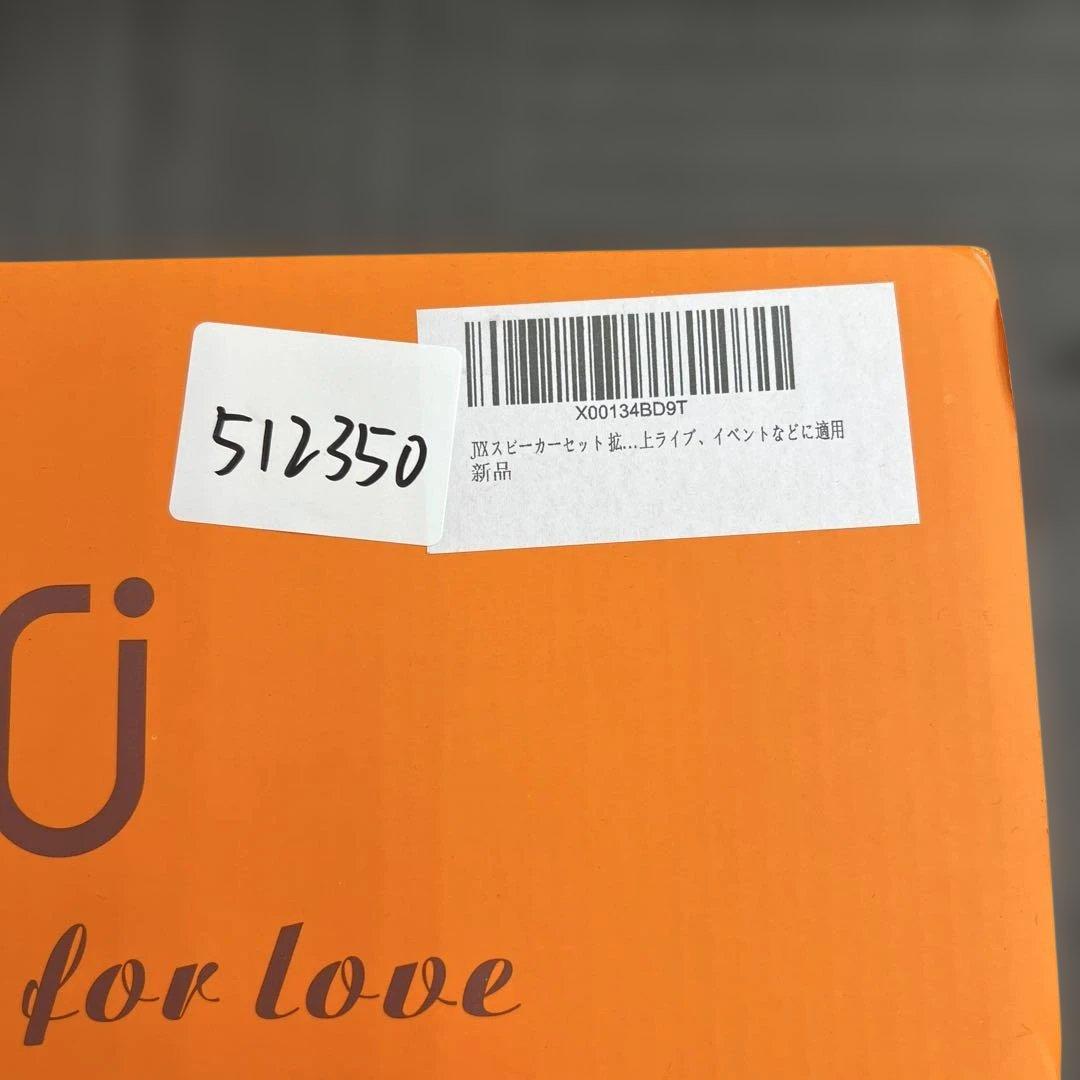 512350 JYX スピーカーセット 拡声器 ワイヤレスマイク２本