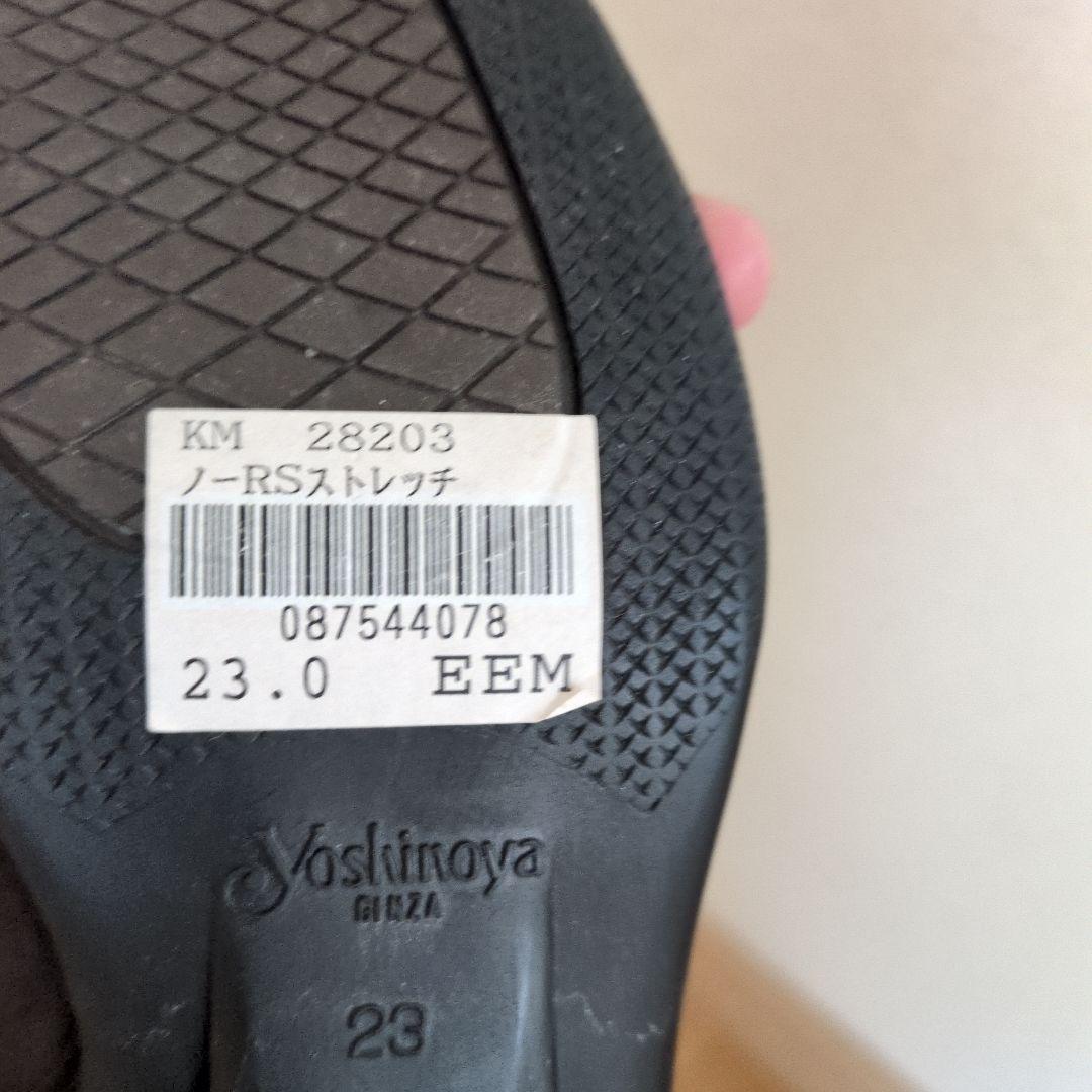 【未使用品】❳銀座YOSHINOYAダークブラウン スエード ロングブーツ