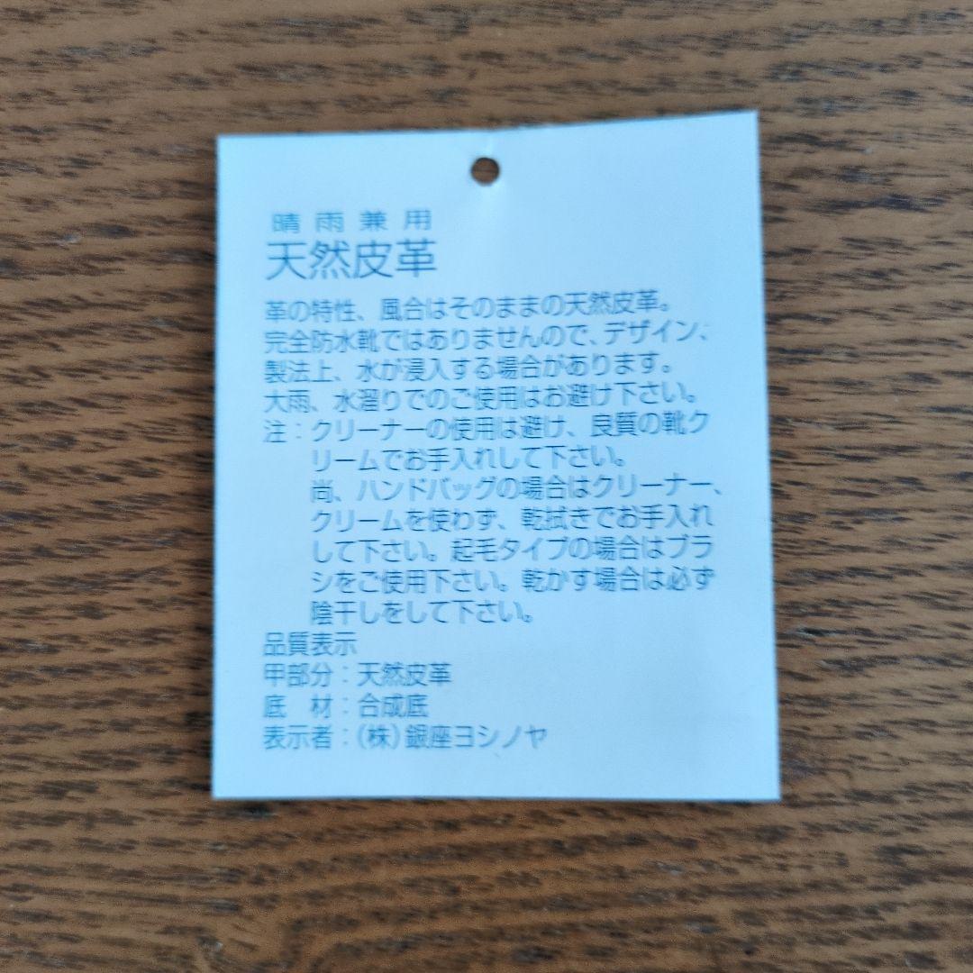 【未使用品】❳銀座YOSHINOYAダークブラウン スエード ロングブーツ